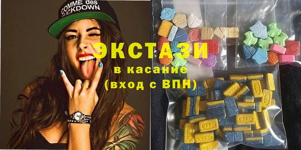 ECSTASY Медвежьегорск