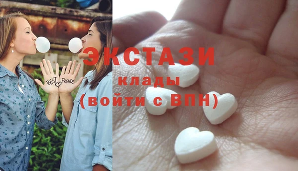 ECSTASY Медвежьегорск